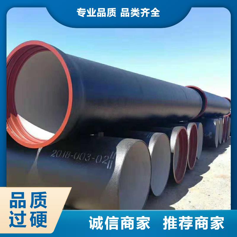 杭州咨询给水球墨铸铁管DN600铸铁管