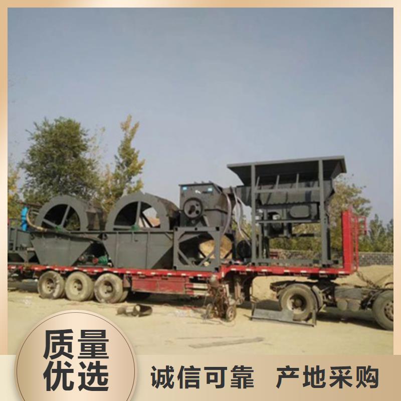 直销(鑫越)水洗轮二手挖斗提升机洗沙机械专业生产厂家