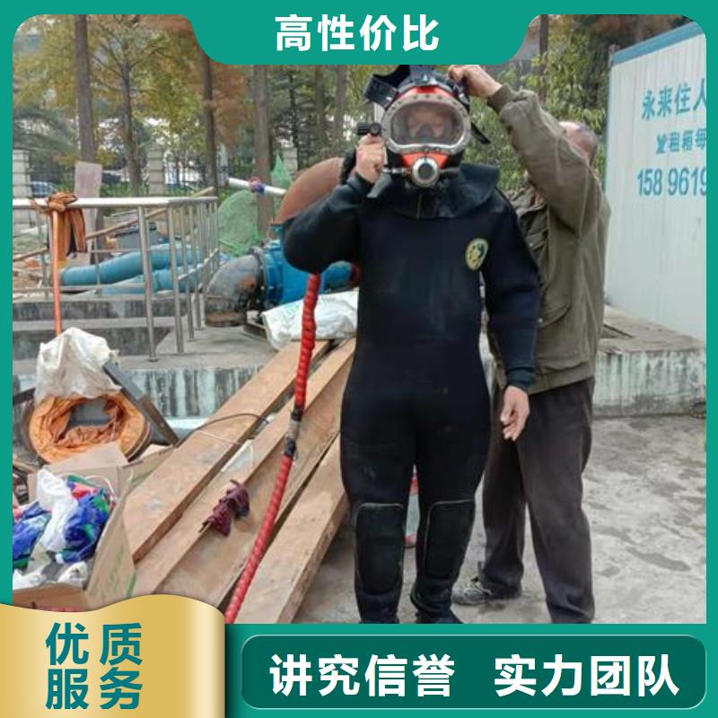 保亭县潜水员水下拆除 终身质保水里面