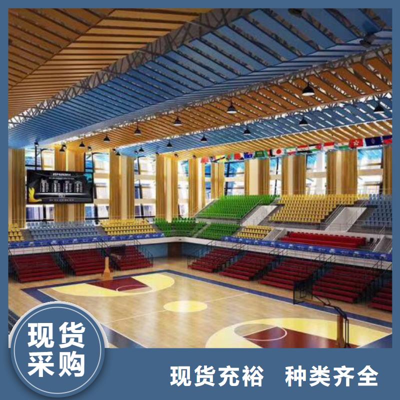 《凯音》广东省深圳市福海街道学校体育馆吸音改造价格--2024最近方案/价格
