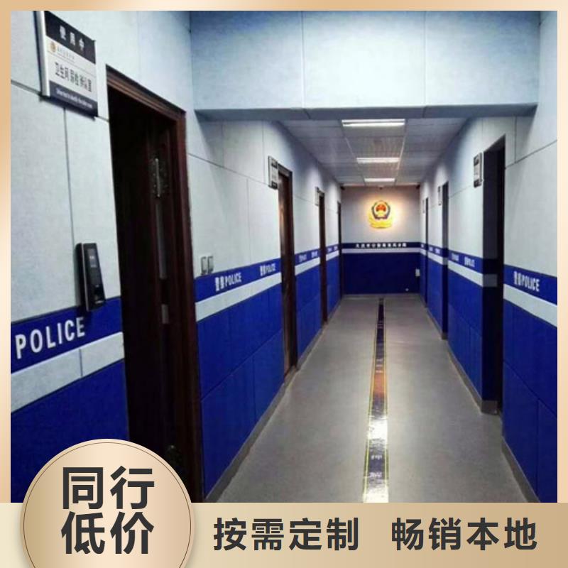 《凯音》湖南拘留所审讯室防撞吸音
