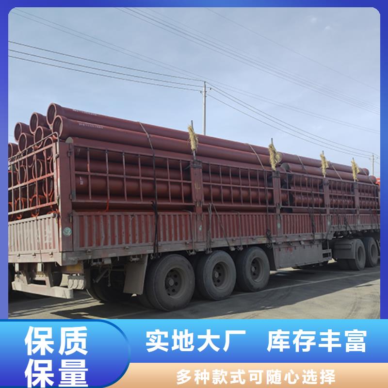厂家规格全(鑫福兴)dn1200排污球墨铸铁管库存充足