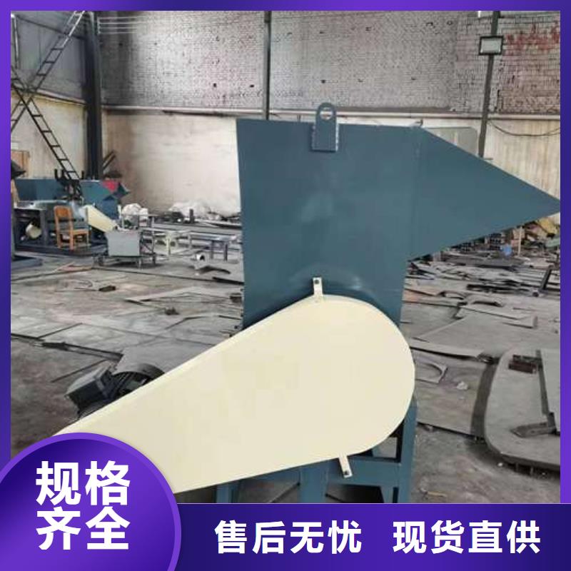 【禾凡】乐东县
废塑料粉碎机-欢迎新老客户实地考察
