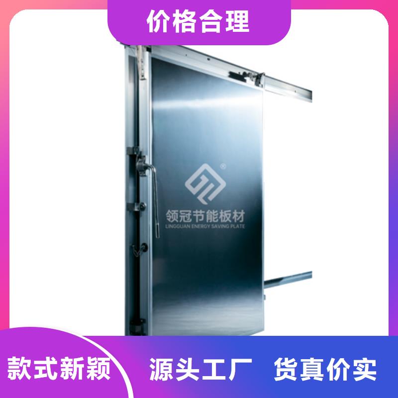 广西省购买【领冠】不锈钢冷库门供应商------2024最新价格