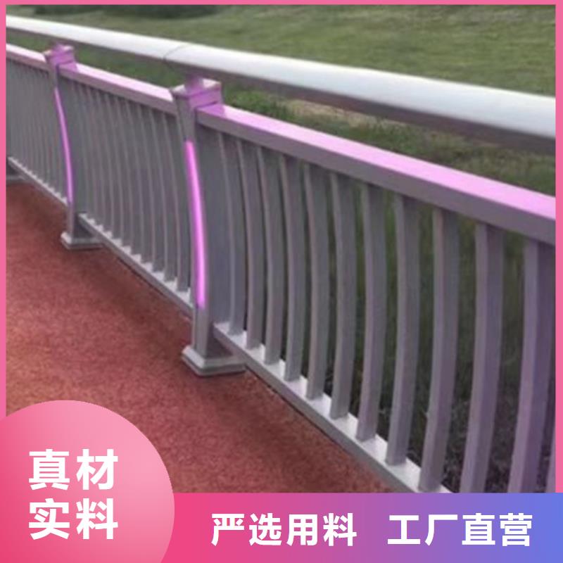 支持非标定制(中泓泰)灯光护栏-【桥梁护栏厂】自营品质有保障