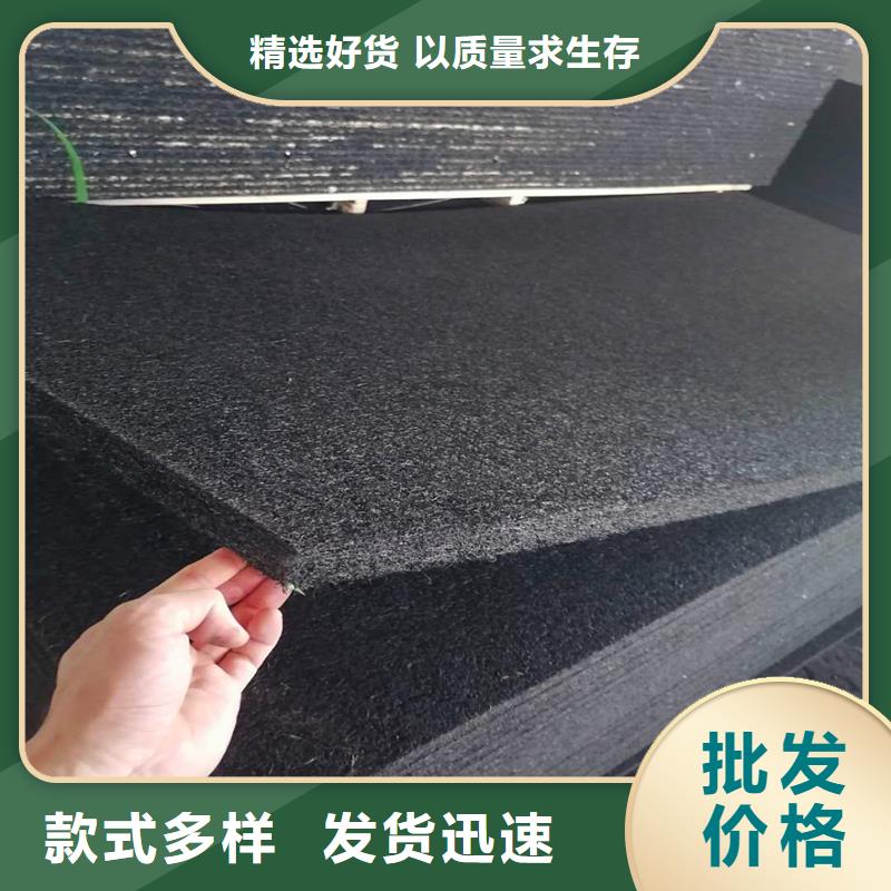 高质量沥青纤维板供应商