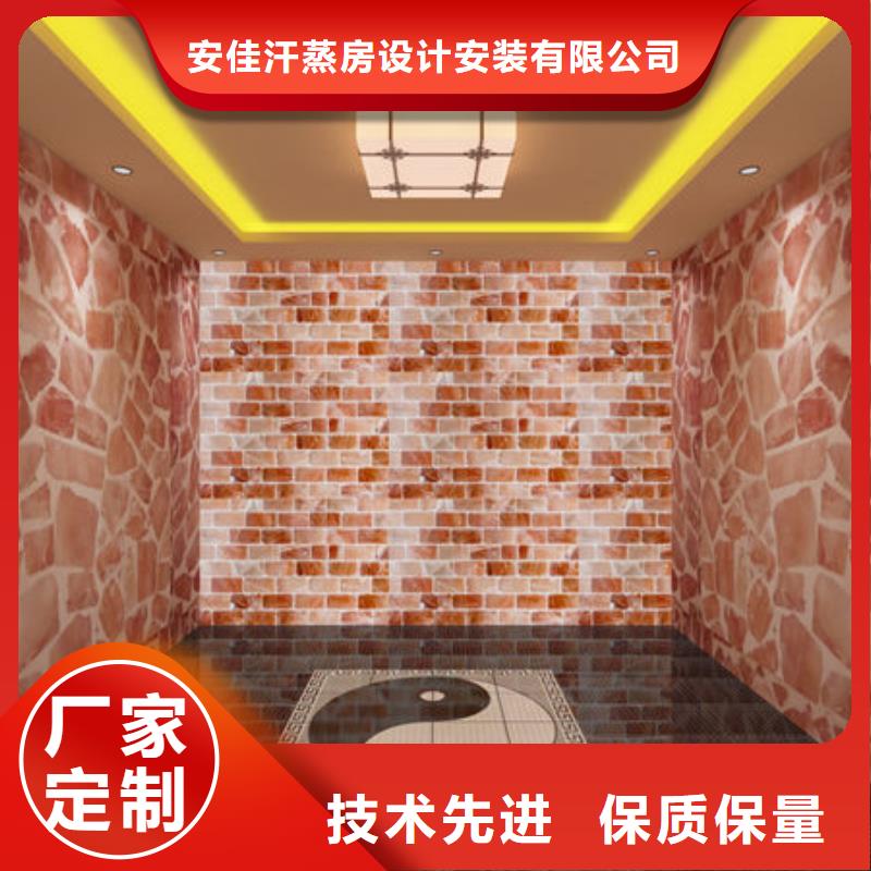 北京市购买安佳家庭小型汗蒸房安装包工包料