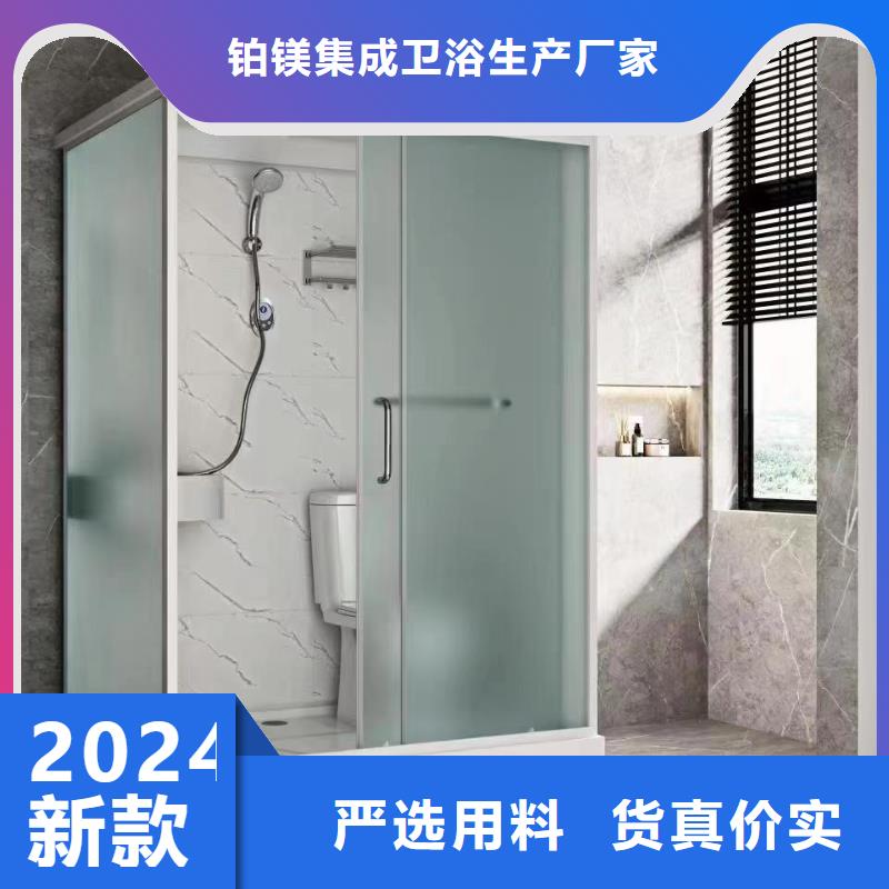 武汉定制宿舍淋浴房一体式