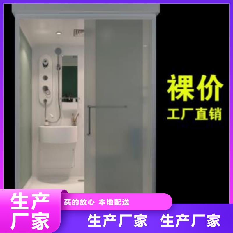 【吕梁】该地工程装配式浴室