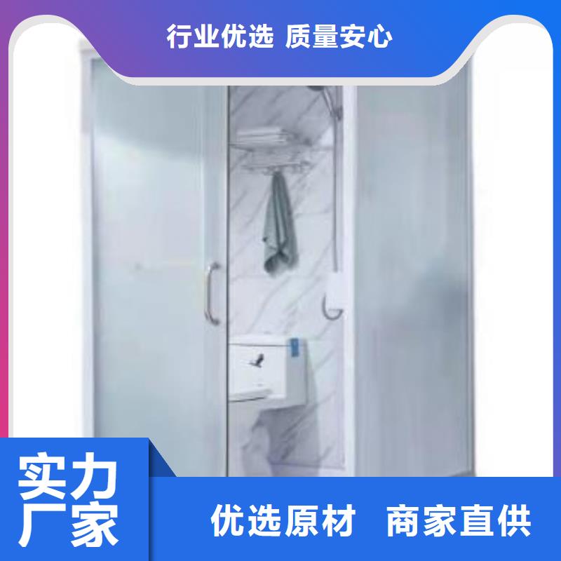 【忻州】周边小型改造专用淋浴间