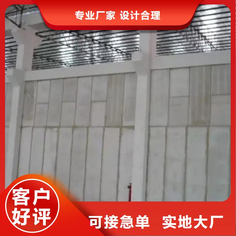 【金筑】新型轻质复合墙板专业生产企业