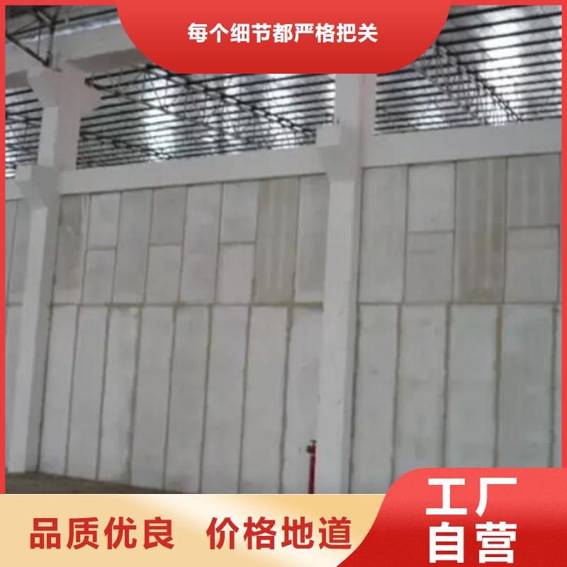 直供(金筑)生产新型轻质复合墙板的厂家