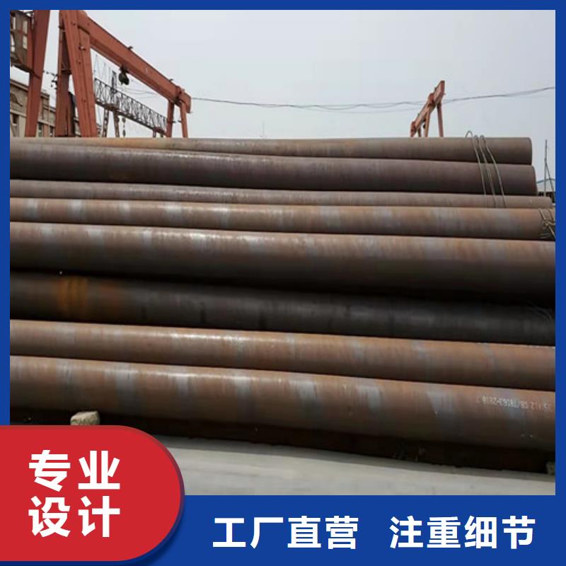 质量安全可靠[华岳]

45Mn2无缝钢管价格实在的厂家