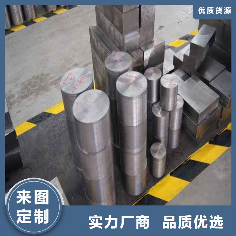实地大厂【天强】2344模具金属钢实力厂家质量稳定