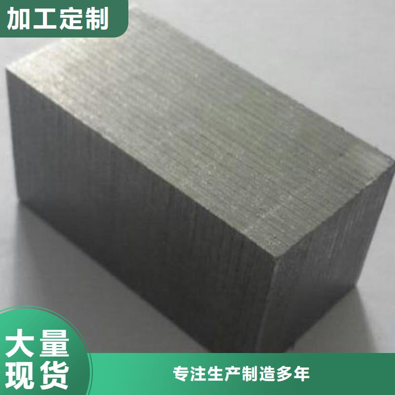同城<天强>PM-35钢材批发   质量保证老牌厂家
