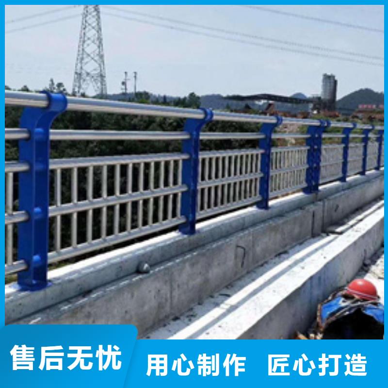 严格把关质量放心【星华】高速不锈钢复合管护栏品牌保证