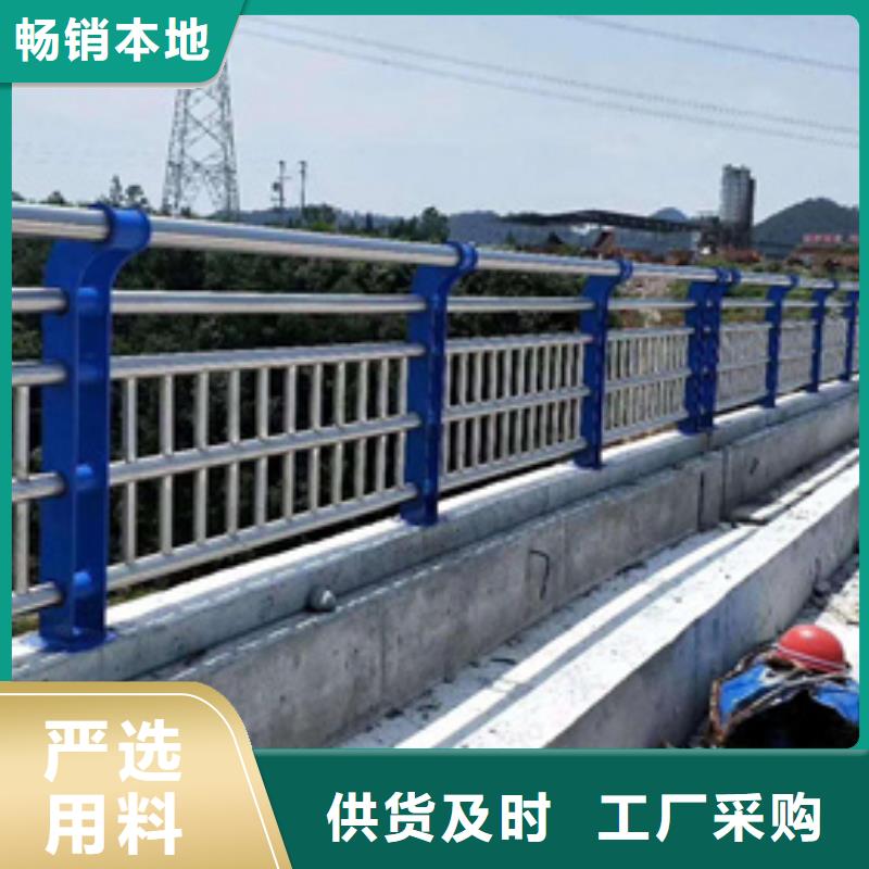 工厂采购(星华)质量可靠的防撞不锈钢复合管护栏供货商