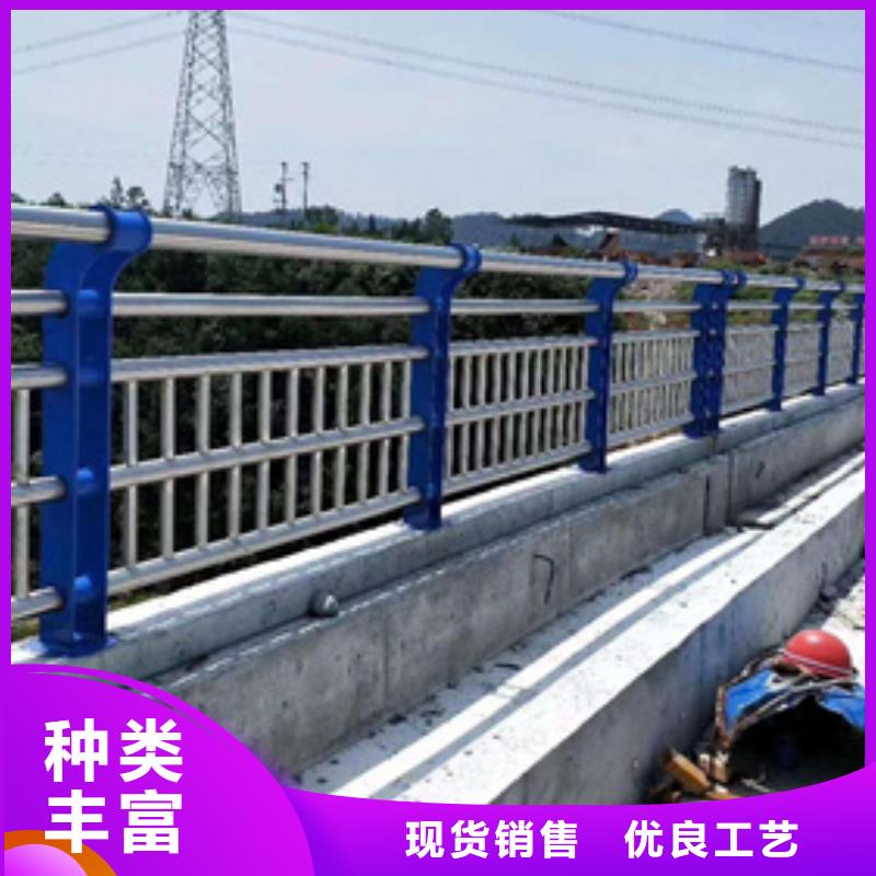 直销(星华)河道不锈钢复合管护栏信赖推荐品质保证