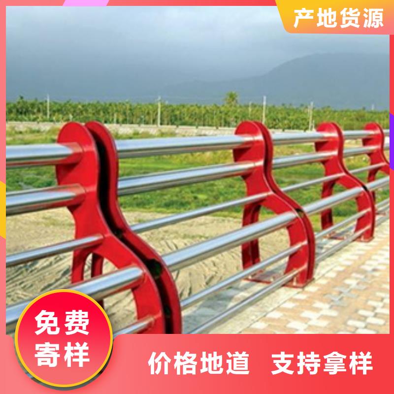 咨询【星华】公路不锈钢复合管护栏-公路不锈钢复合管护栏供应