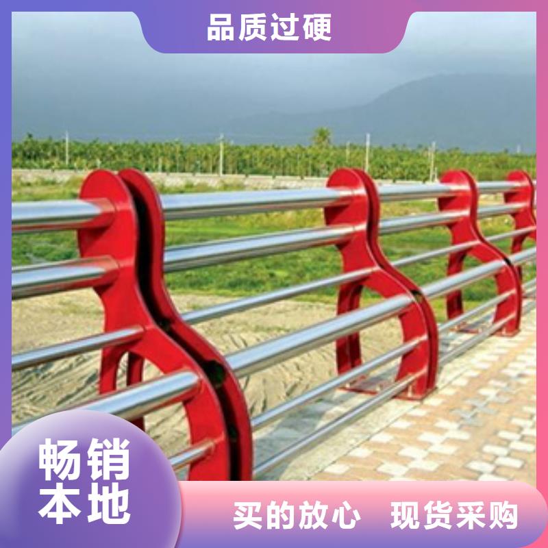 优选【星华】桥梁不锈钢复合管护栏现货质量好