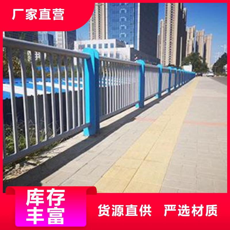 制造厂家【星华】桥梁不锈钢复合管护栏现货长期供应