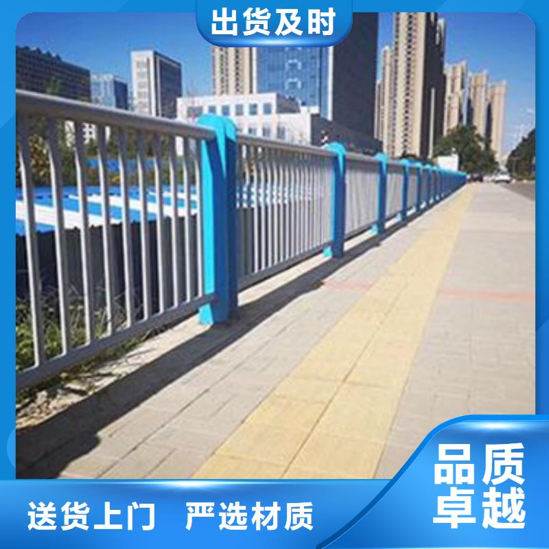 优选(星华)河道不锈钢复合管护栏生产制造厂家