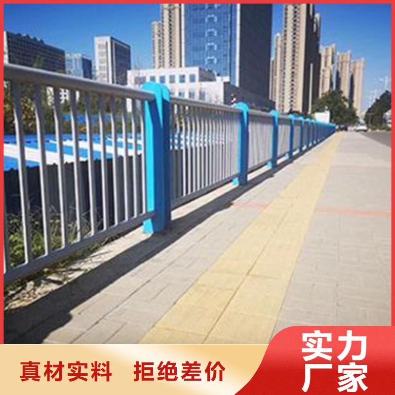 用途广泛星华桥梁不锈钢复合管护栏价格-生产厂家