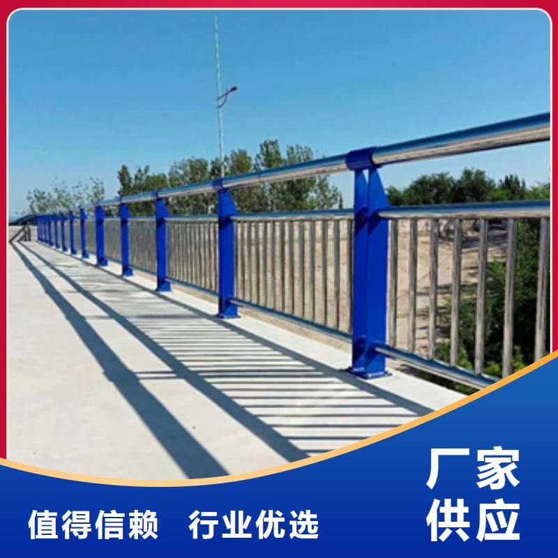 服务至上《星华》桥梁不锈钢复合管护栏-品质保障