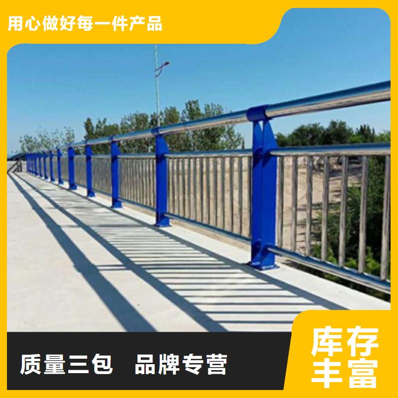 厂家型号齐全星华桥梁不锈钢复合管护栏原厂定做