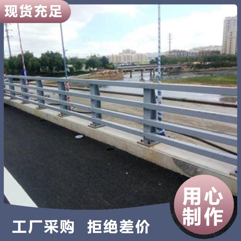 【星华】找公路防撞护栏【无中间商】