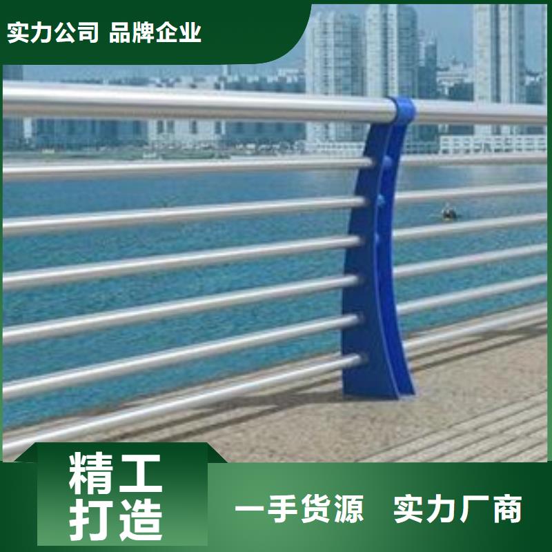 产地厂家直销《星华》公路不锈钢复合管护栏型号齐全询问报价