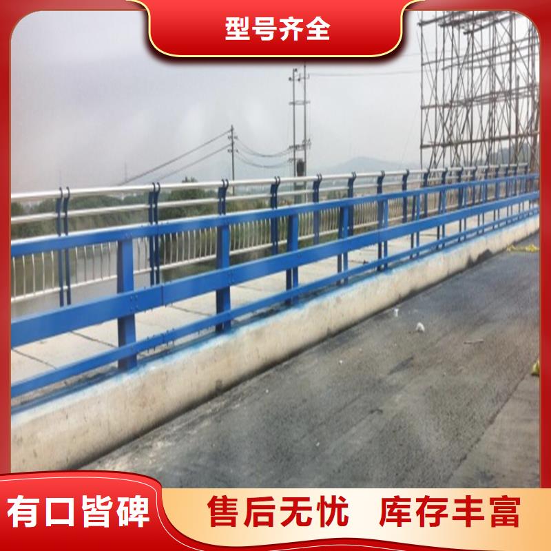 多种场景适用(星华)桥梁防撞护栏安装诚信厂家