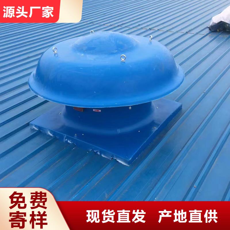 《宇通》徐州不用电风帽屋顶通风帽上门安装