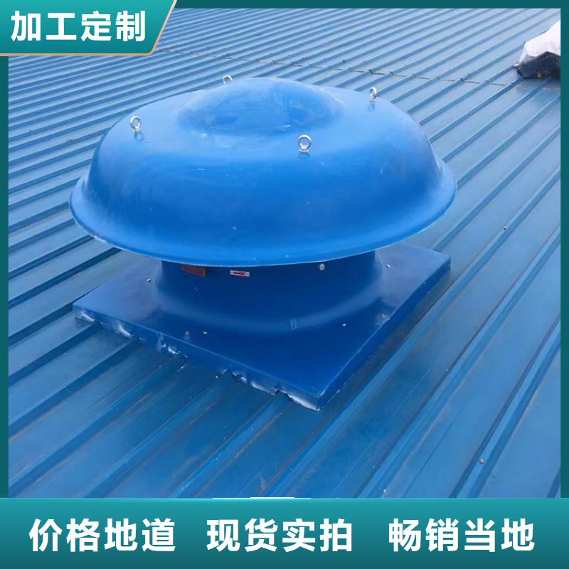 畅销订购<宇通>的屋顶排烟道用自然通风器生产厂家