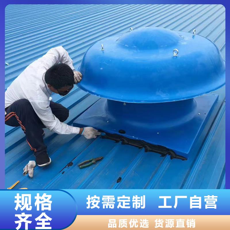 《宇通》赣州DWT-1屋顶风机保障消费者