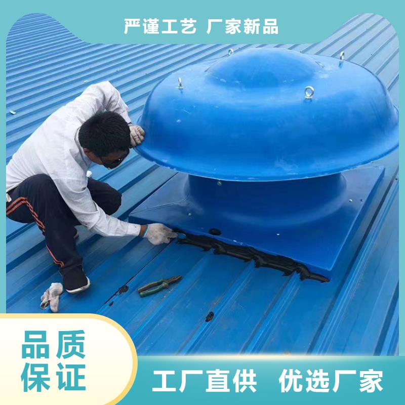 畅销订购<宇通>的屋顶排烟道用自然通风器生产厂家