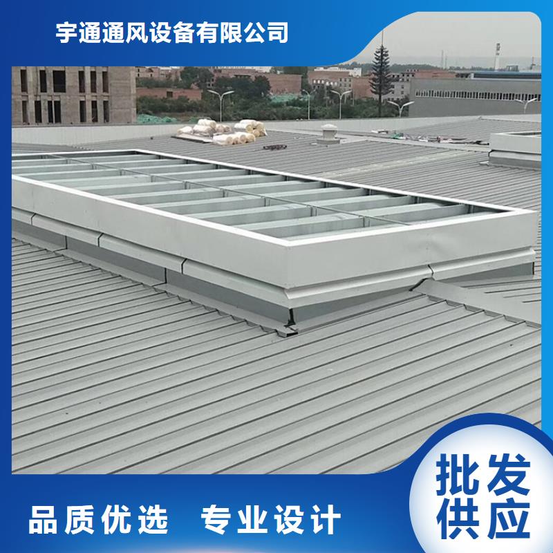 (宇通)衢州10型薄型通风天窗安装施工