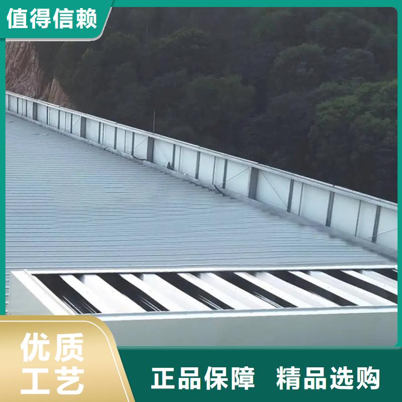 (宇通)广州圆拱形屋顶通风天窗环保节能产品
