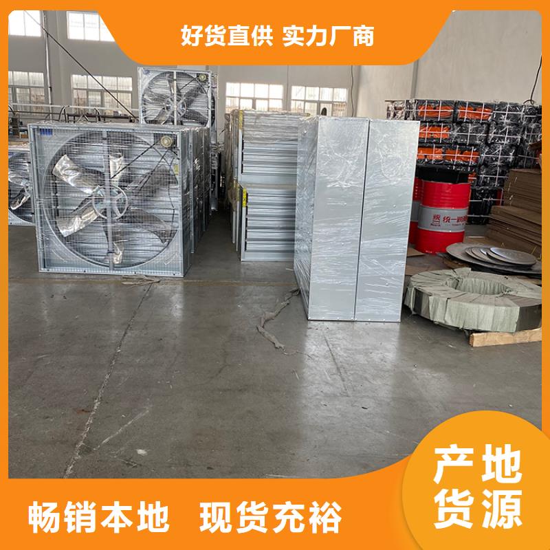 深圳周边[宇通]重信誉600型工业排风扇供应商