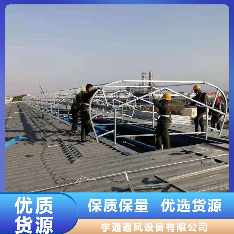 乐东县屋顶通风气楼根据要求定制