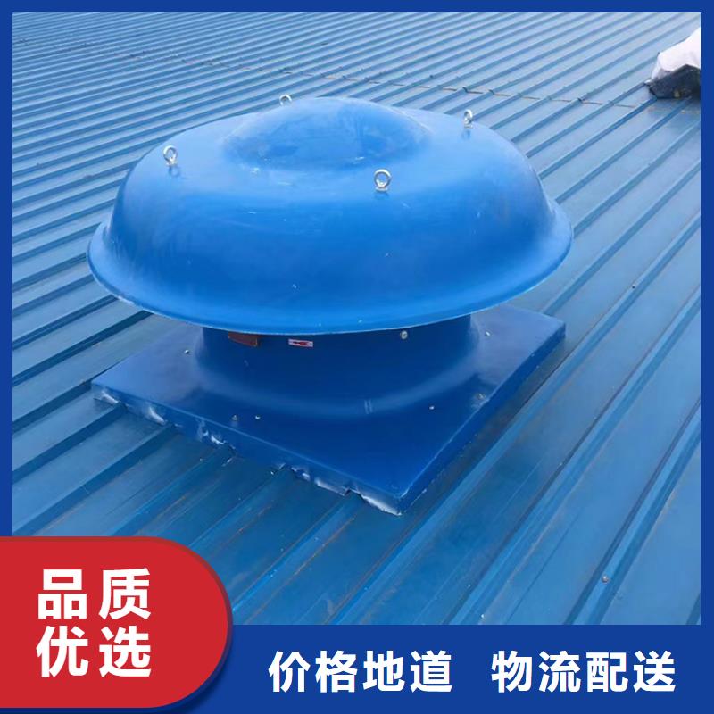 <宇通>西充县屋顶排风机风球厂家销售