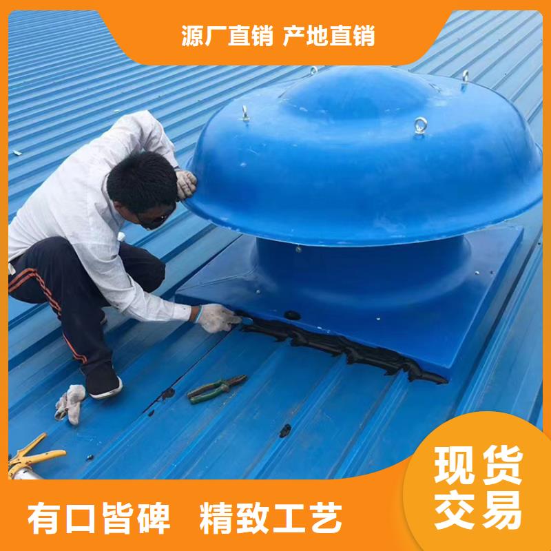 咨询【宇通】现货供应_304不锈钢风球品牌:宇通通风设备有限公司