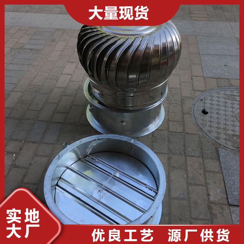 《宇通》安庆市QM系列无动力风机质量保证