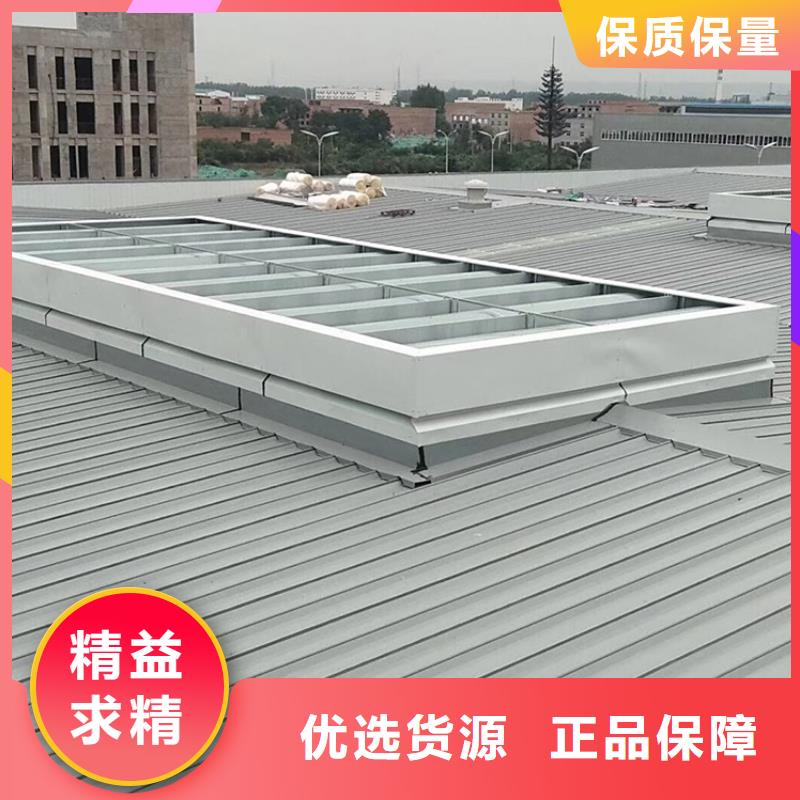 本地【宇通】电动开窗器屋顶采光井窗生产厂家