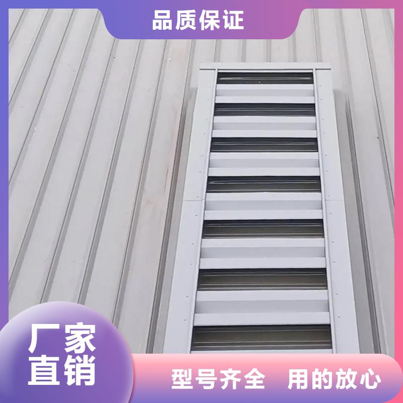 <宇通>黄南州圆拱型通风天窗安装规范
