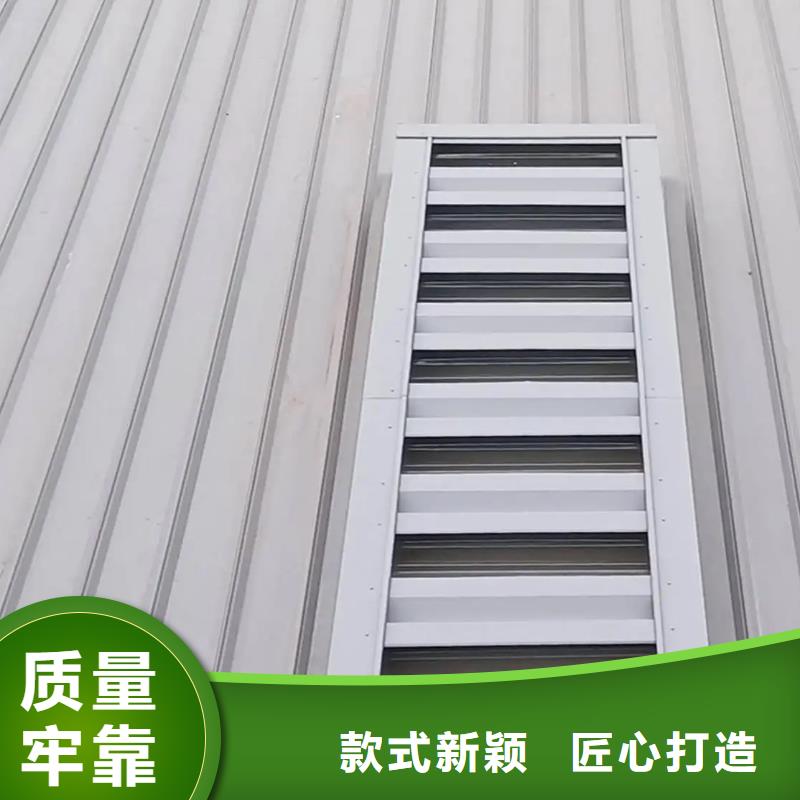 [宇通]通辽一字型排烟通风天窗 TC9A-3030n型屋脊天窗按要求定做加工 