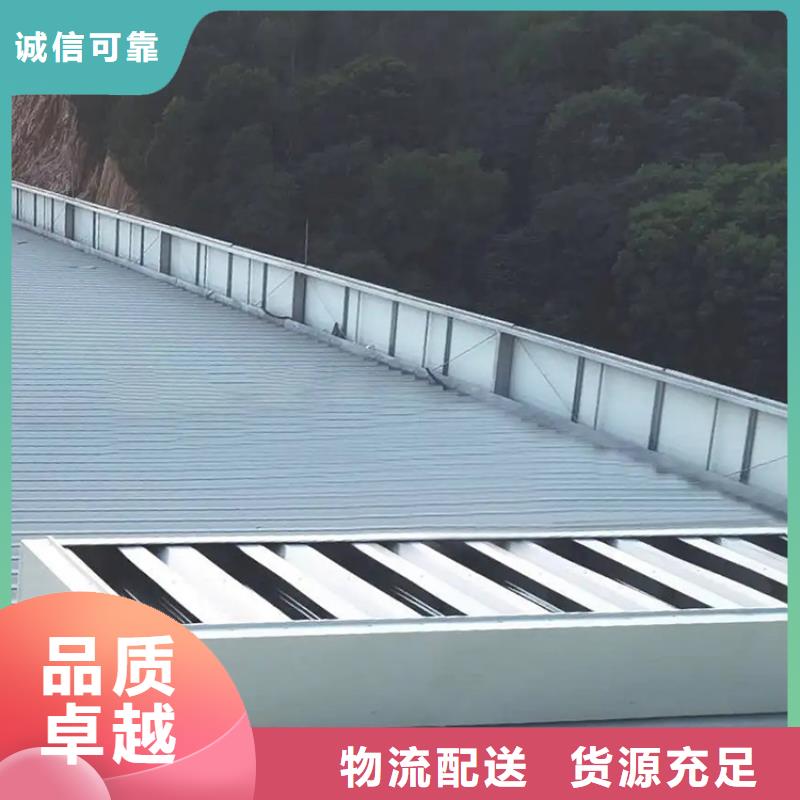 [宇通]广州屋面自然采光天窗 流线型通风天窗 