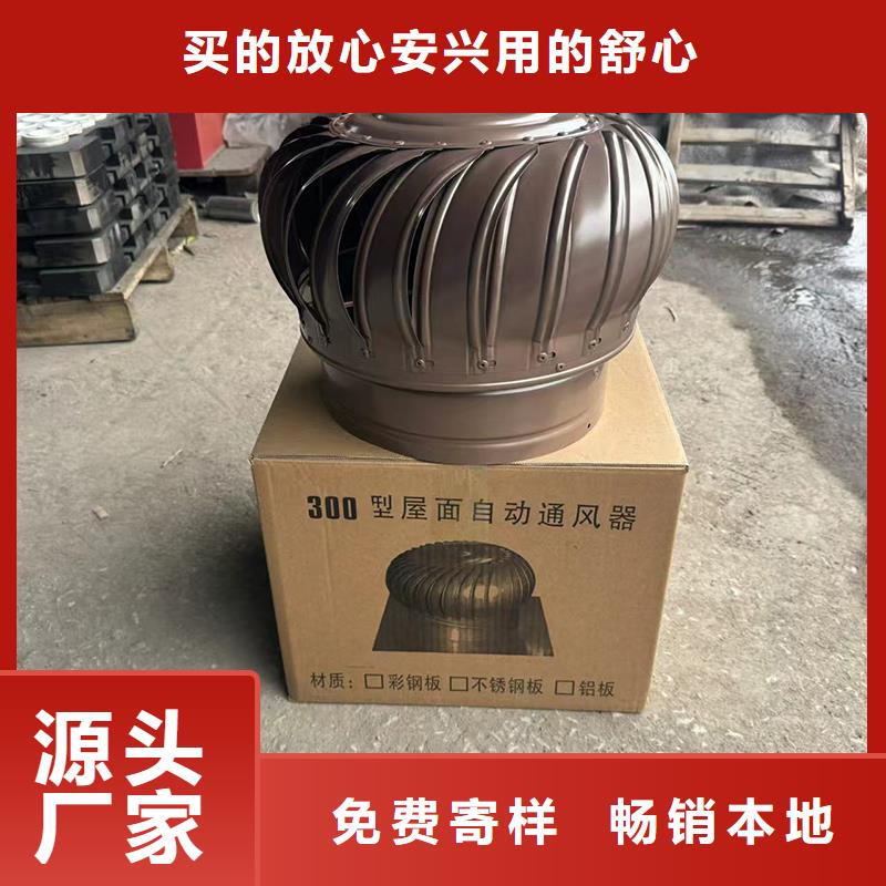 县防倒灌铝合金防雨帽10年经验