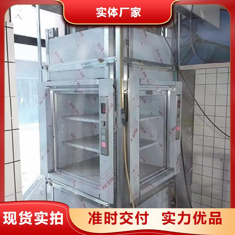 (力拓)潍坊潍城区提升式升降平台安装改造