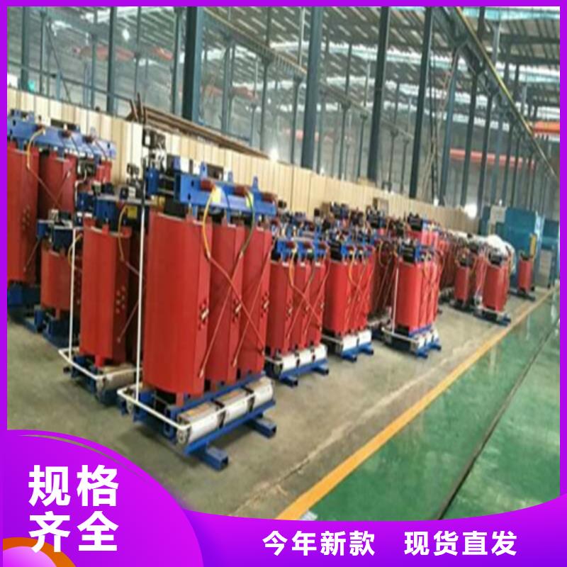 工厂直供(德润)scb12干式变压器供应商全国发货